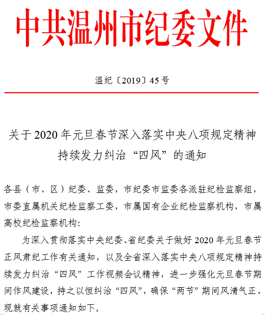 微信图片_20200103161943.png